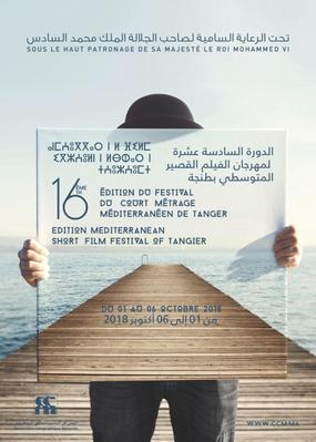 Festival de Cortometrajes Mediterr&aacute;neos de T&aacute;nger