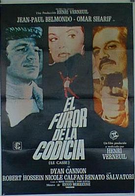 The Burglars - Affiche espagnole The Burglars - Affiche espagnole