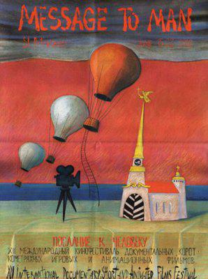 Message to Man Message to Man