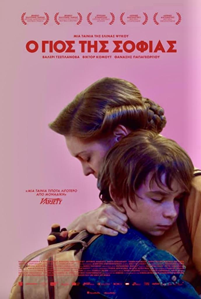 Festival Internacional de Cine de Jeonju - 2017