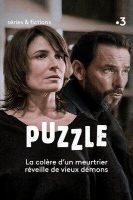 Puzzle - © Noon, RTBF, Be-Films Puzzle - © Noon, RTBF, Be-Films