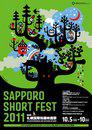 Sapporo International Short Film Festival - 2011 Sapporo International Short Film Festival - 2011