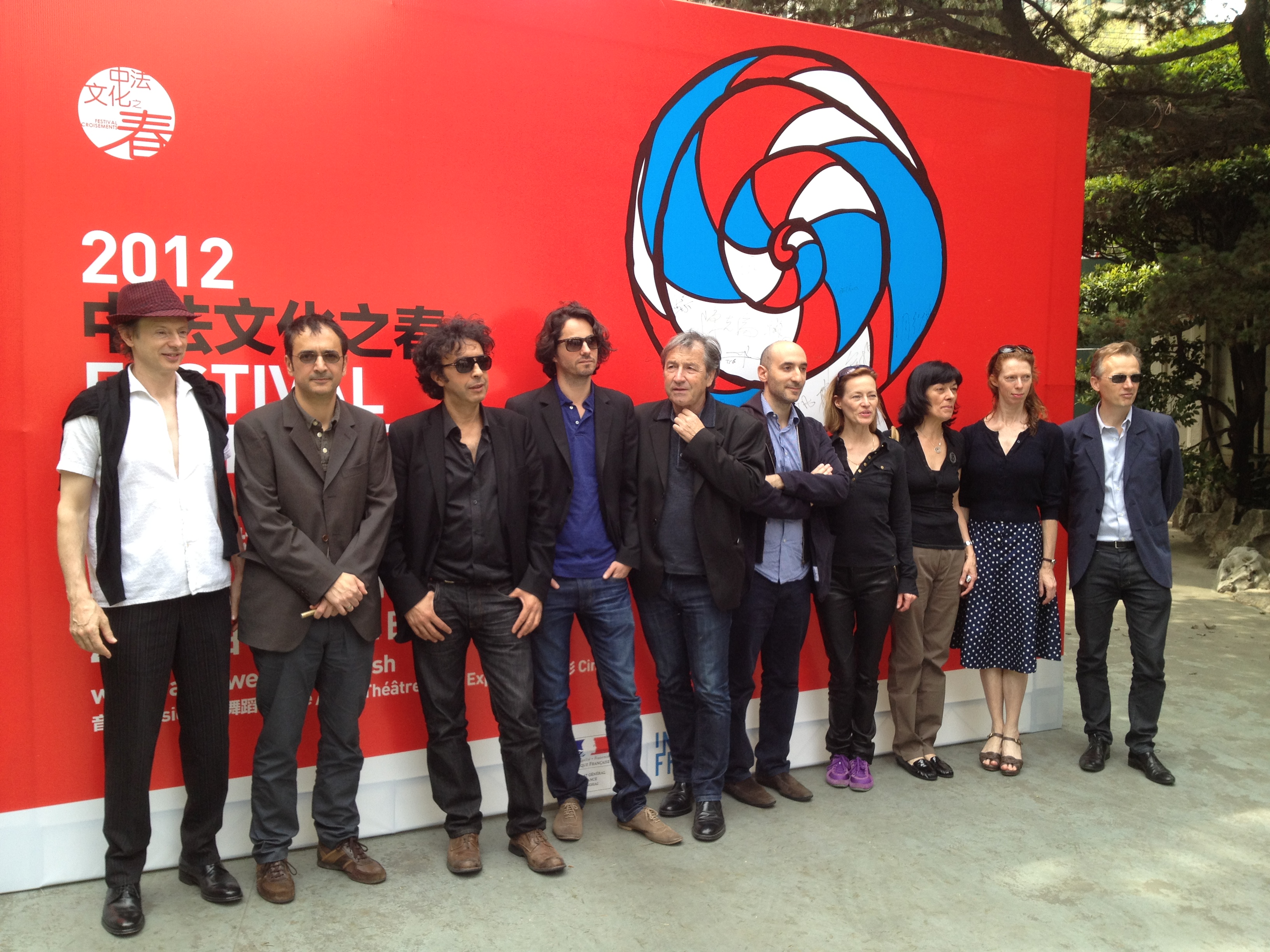 9th French Film Panorama in China 9th French Film Panorama in China