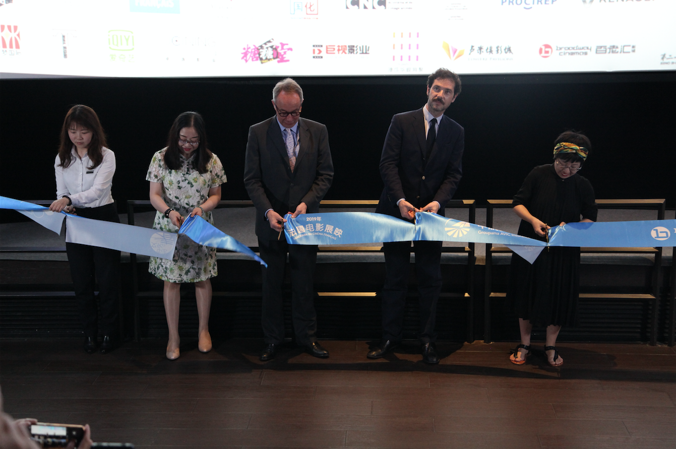 16ª edición del Panorama del Cine Francés en China 16ª edición del Panorama del Cine Francés en China