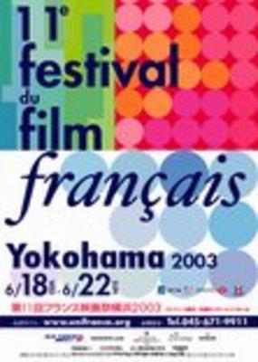 Tokyo- Festival du film français - 2003 Tokyo- Festival du film français - 2003