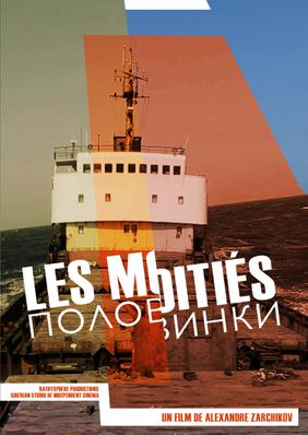 Les Moitiés Les Moitiés
