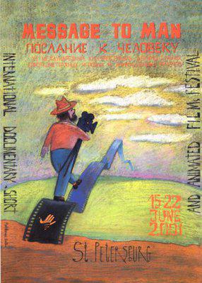 Message to Man Message to Man