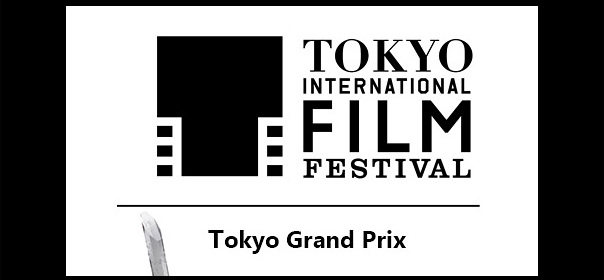 Le cinéma français au Festival International de Tokyo Le cinéma français au Festival International de Tokyo