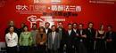 Unifrance takes French films around the world: April 2007 Unifrance takes French films around the world: April 2007