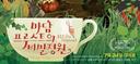 French films at the international box office: August 2014 French films at the international box office: August 2014