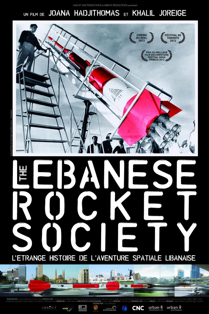 The Lebanese Rocket Society The Lebanese Rocket Society