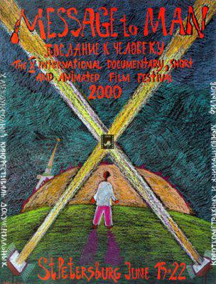 Message to Man Message to Man