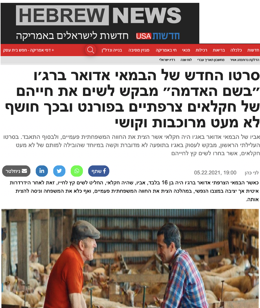 International press roundup: May 2021 International press roundup: May 2021