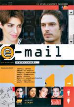 E-Mail E-Mail