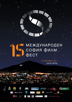 Festival International du Film de Sofia (SIFF) Festival International du Film de Sofia (SIFF)