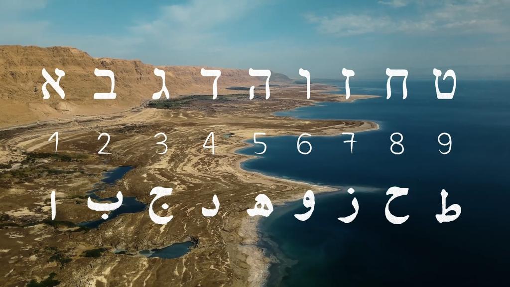 L'Odyssée des Chiffres - © CAPA - STUDIO TF1 L'Odyssée des Chiffres - © CAPA - STUDIO TF1