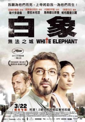 White Elephant - Poster Taiwan White Elephant - Poster Taiwan