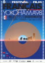 Festival de cine franc&eacute;s en Jap&oacute;n - 1998