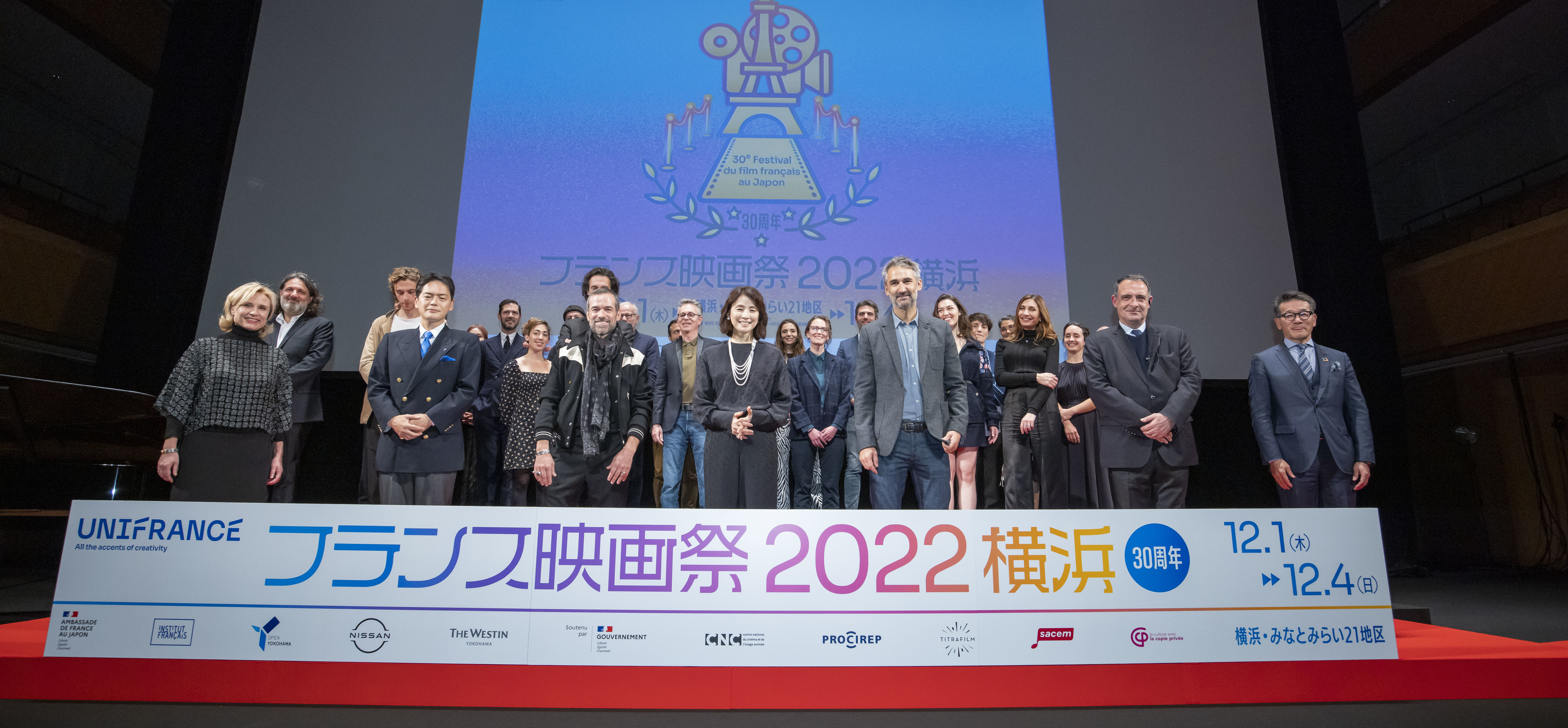 Ouverture de la 30e édition du Festival du film français au Japon Ouverture de la 30e édition du Festival du film français au Japon