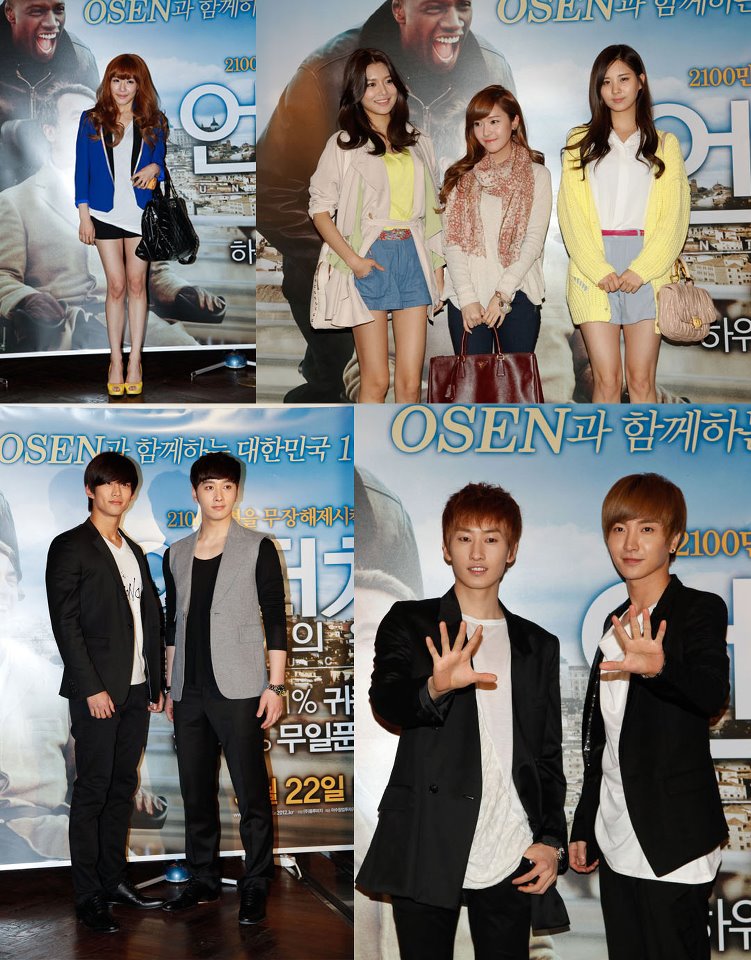 Untouchable (also) charms South Korean audiences - Avant-première - © Bloomage Co. Untouchable (also) charms South Korean audiences - Avant-première - © Bloomage Co.