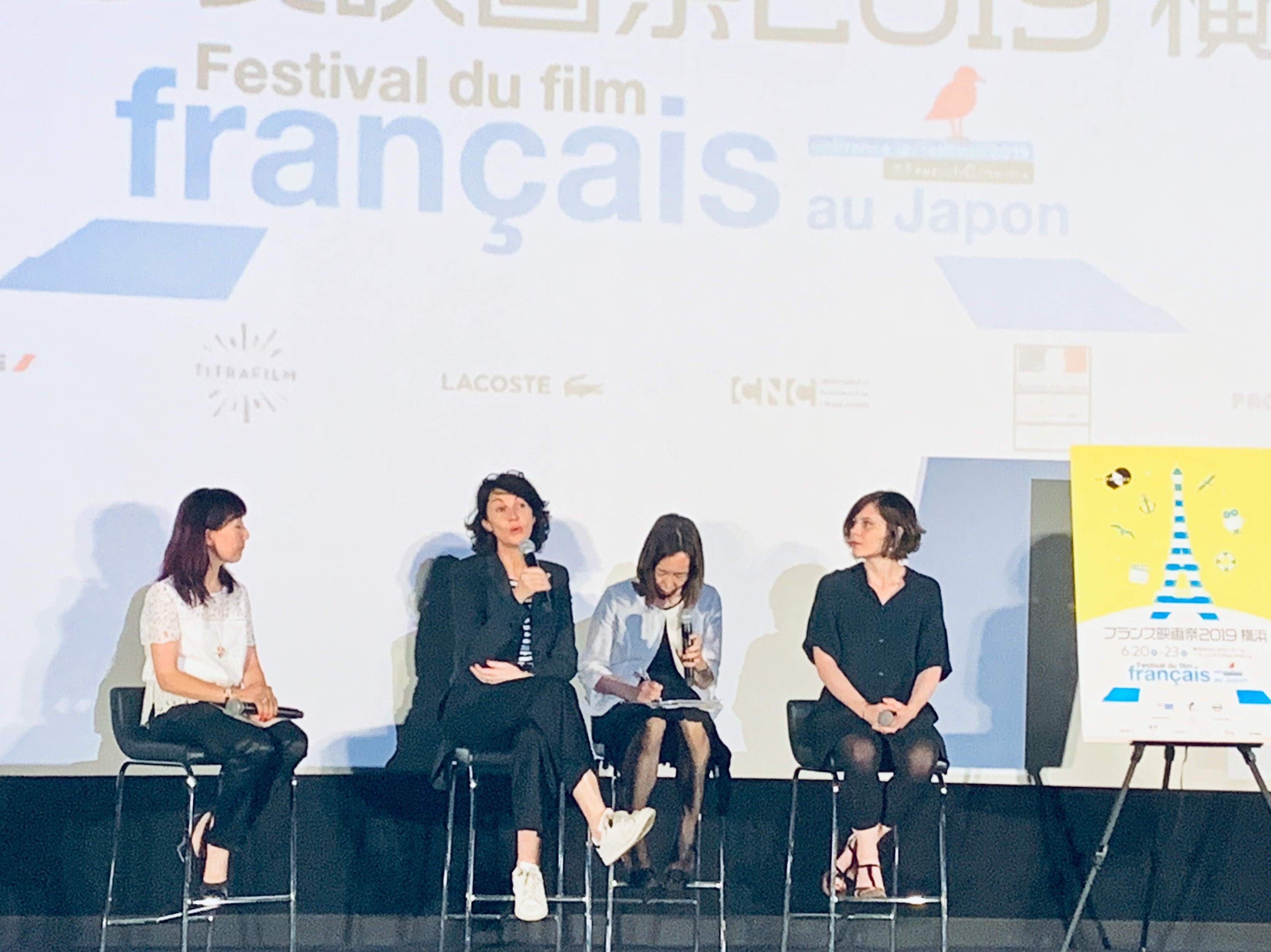 21 de junio – 2° día del Festival - Rencontre avec Zabou Breitman Éléa Gobbé-Mévellec 21 de junio – 2° día del Festival - Rencontre avec Zabou Breitman Éléa Gobbé-Mévellec