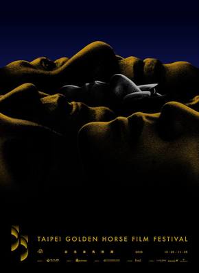 Festival de Cine de Taipei Golden Horse