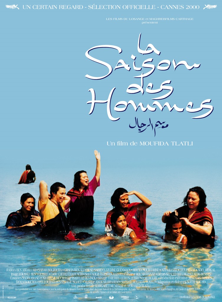 Festival international du film de Rio de Janeiro - 2000