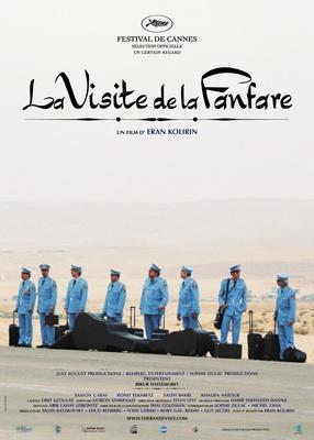 Visite de la fanfare (La)/迷子の警察音楽隊 Visite de la fanfare (La)/迷子の警察音楽隊