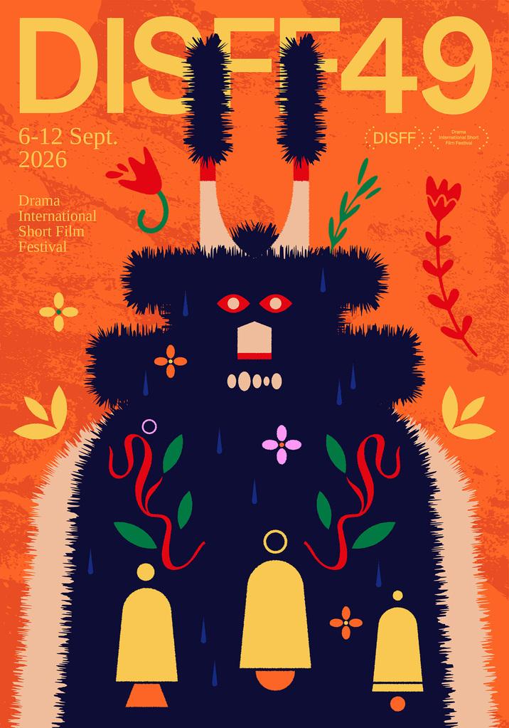 Drama International Short Film Festival (DISFF) - 2026