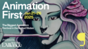 Animation First - 2025