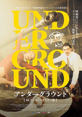 Underground - Japan Underground - Japan