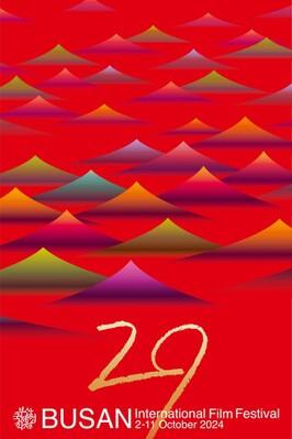BIFF - 2024 BIFF - 2024