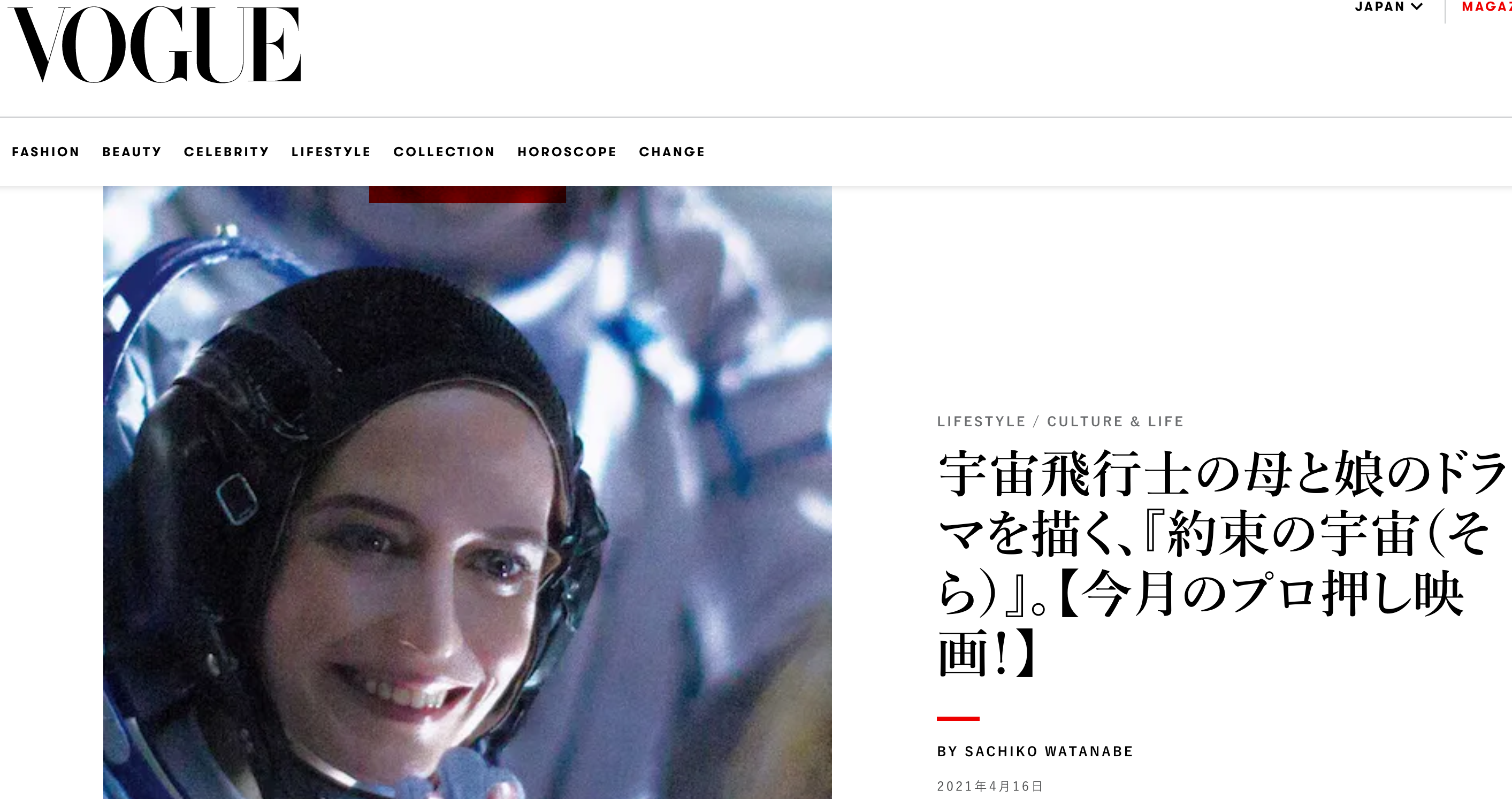 International press roundup: April 2021 International press roundup: April 2021