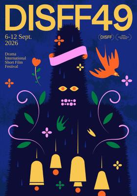 Drama International Short Film Festival (DISFF)