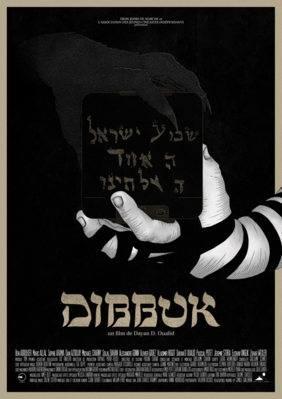 Dibbuk Dibbuk