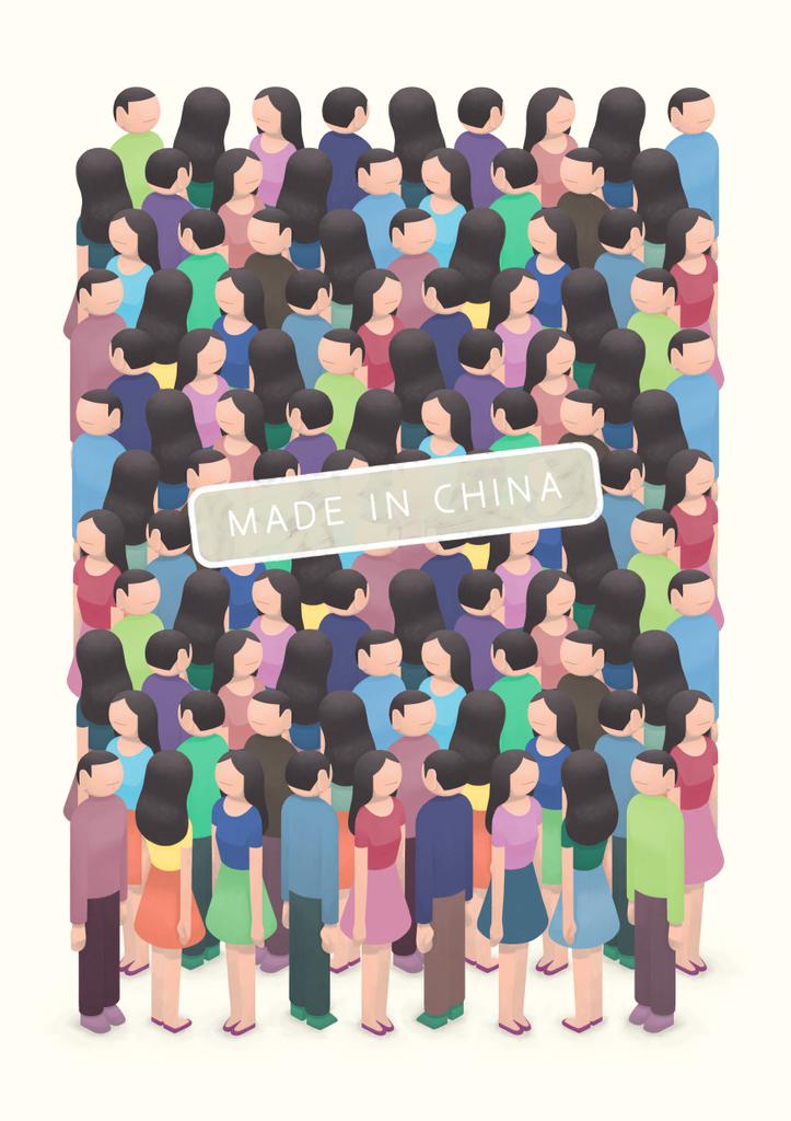 Made in China Made in China