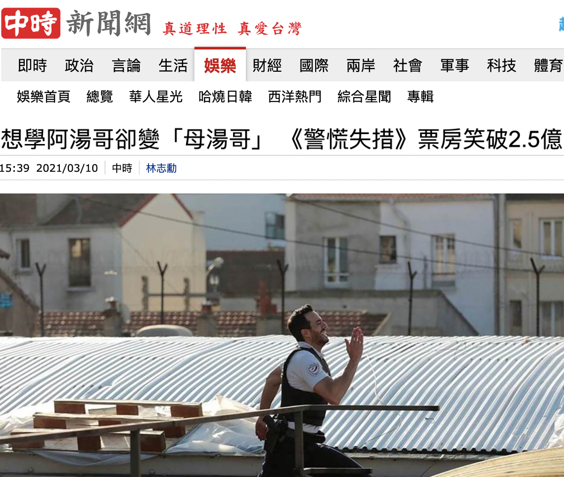 Revue de presse - Avril 2021 Revue de presse - Avril 2021