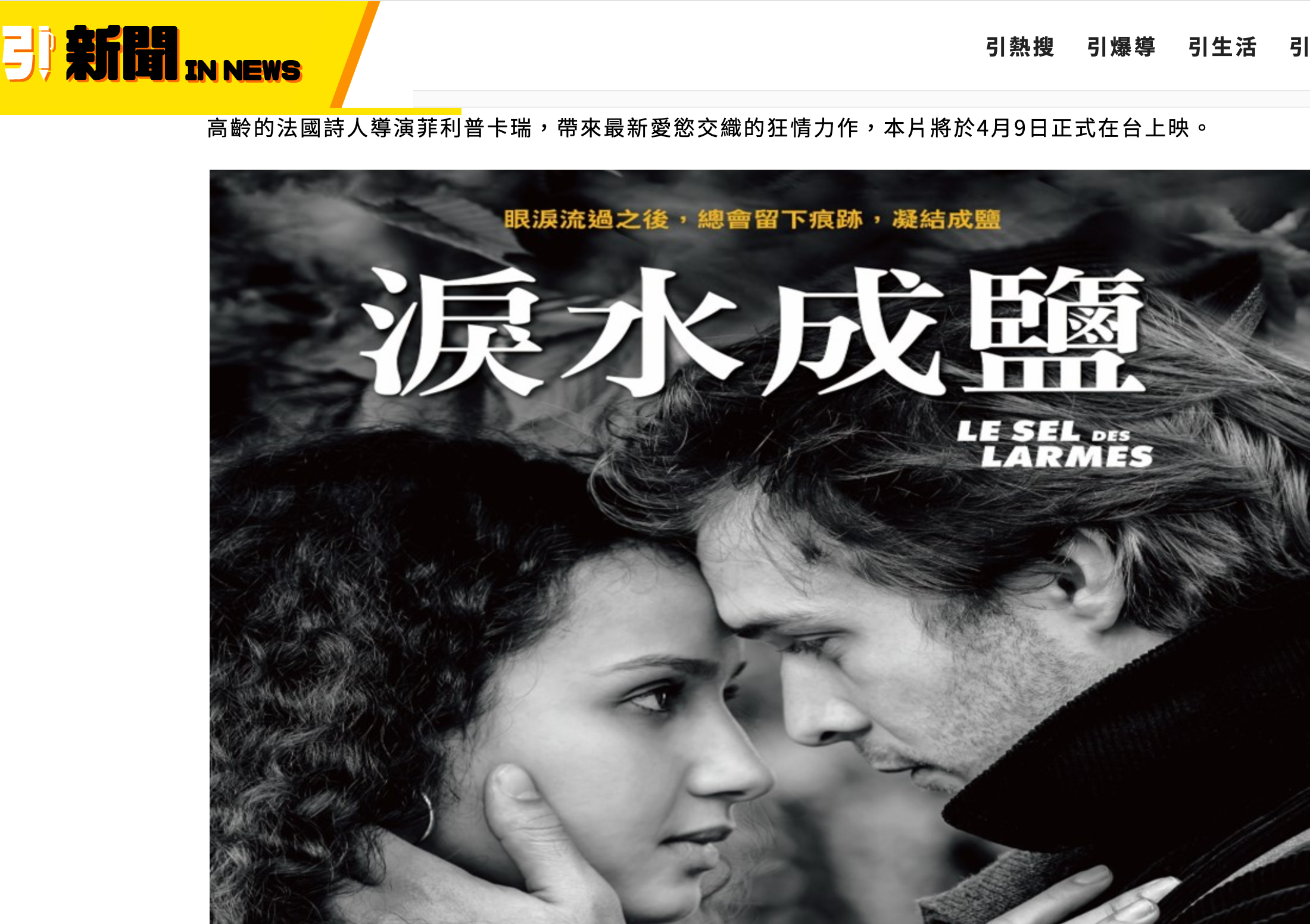 International press roundup: April 2021 International press roundup: April 2021