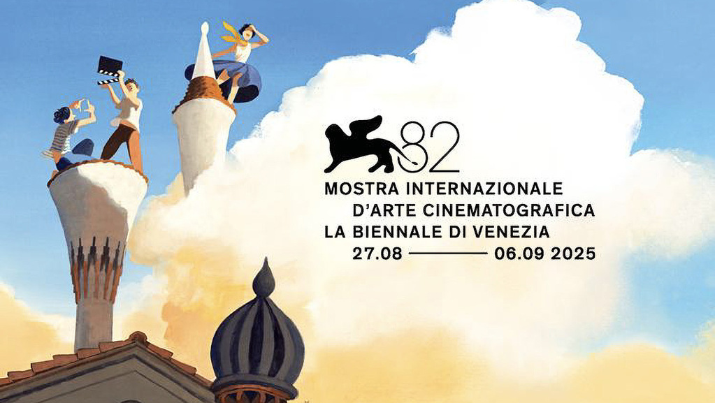 Cuatro películas francesas a concurso en la 82.ª Mostra de cine de Venecia