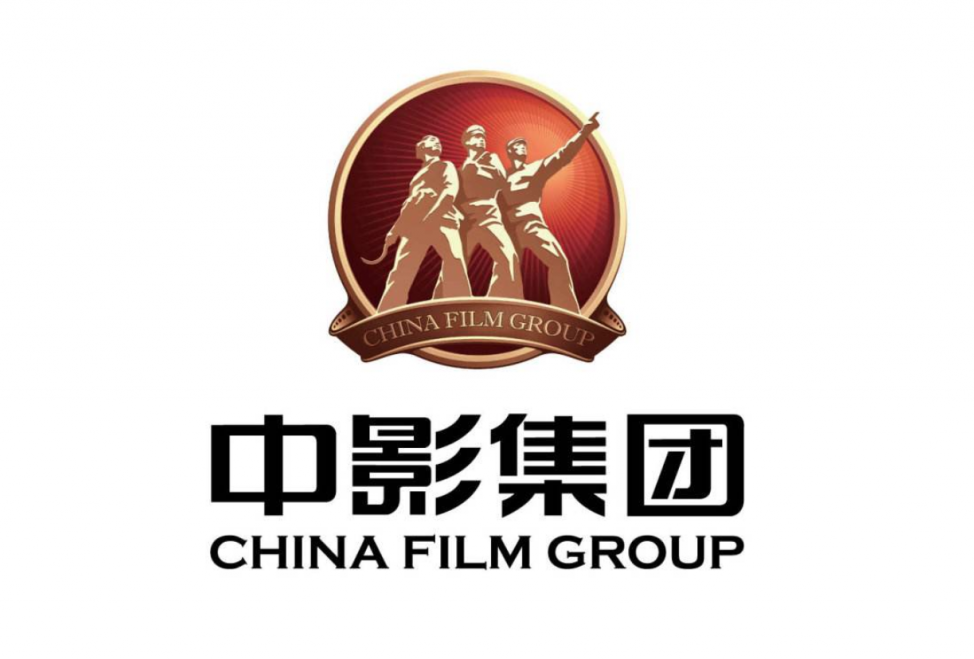 China Film Group (Chine) Unifrance
