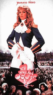 ベルサイユのばら ベルサイユのばら