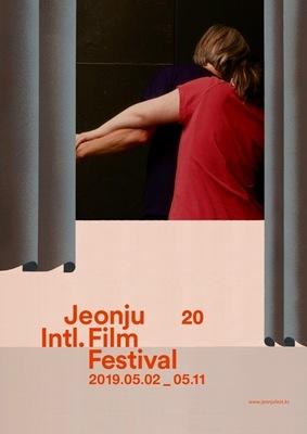 Festival Internacional de Cine de Jeonju