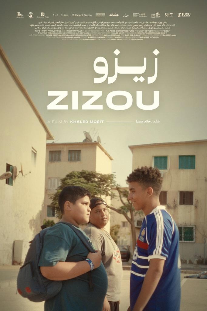 In the Palace International Short Film Festival  - 2026