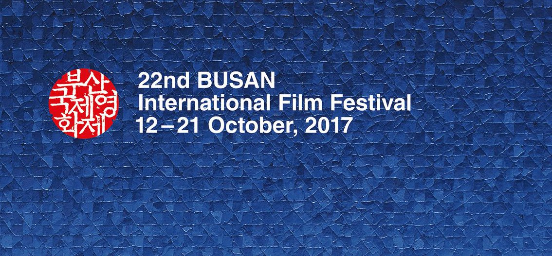 Le cinéma français au 22e Festival de Busan Le cinéma français au 22e Festival de Busan