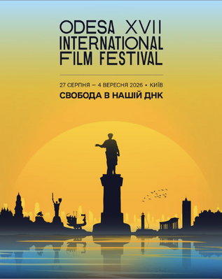 Odesa International Film Festival - 2026