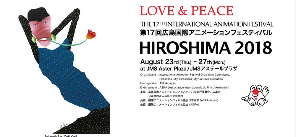 French animation: a force to be reckoned with at the Hiroshima Festival French animation: a force to be reckoned with at the Hiroshima Festival