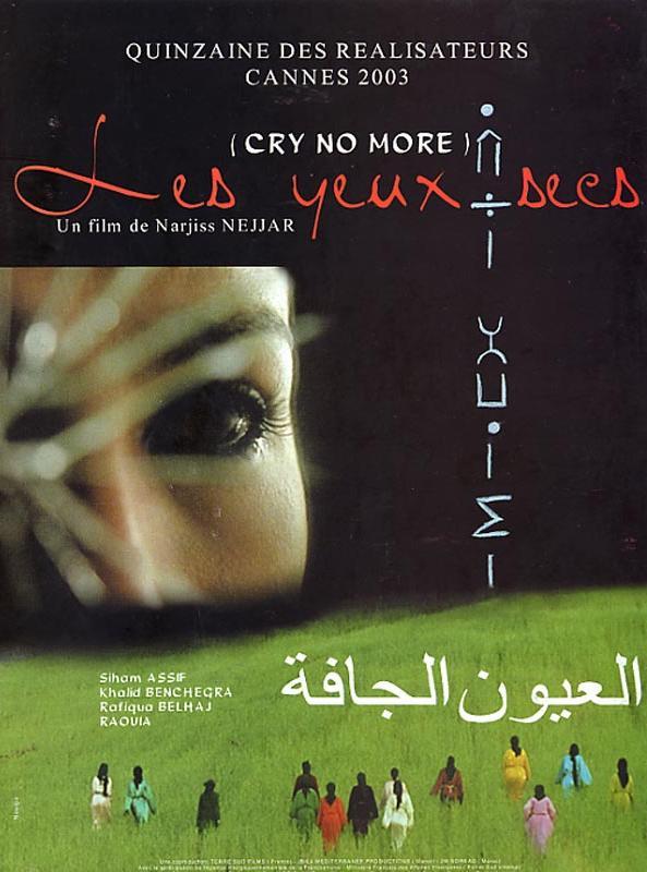Les Yeux secs Les Yeux secs