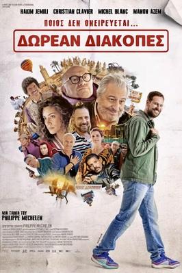 Le Routard - Greece Le Routard - Greece