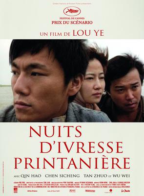 Nuits d'ivresse printanière Nuits d'ivresse printanière