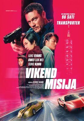 Week-end à Taipei - Bosnia-Herzegovina Week-end à Taipei - Bosnia-Herzegovina